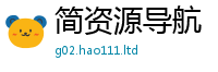 新奥2025年天天开好彩向777888精准管家婆四肖